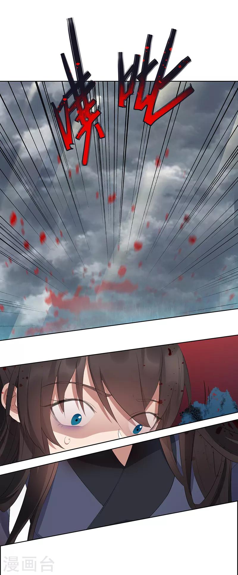 第195话 胆小八王爷10