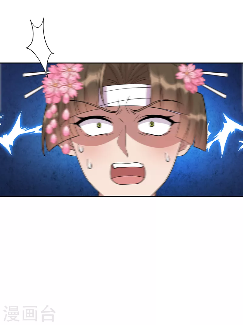 第307话 大功臣13
