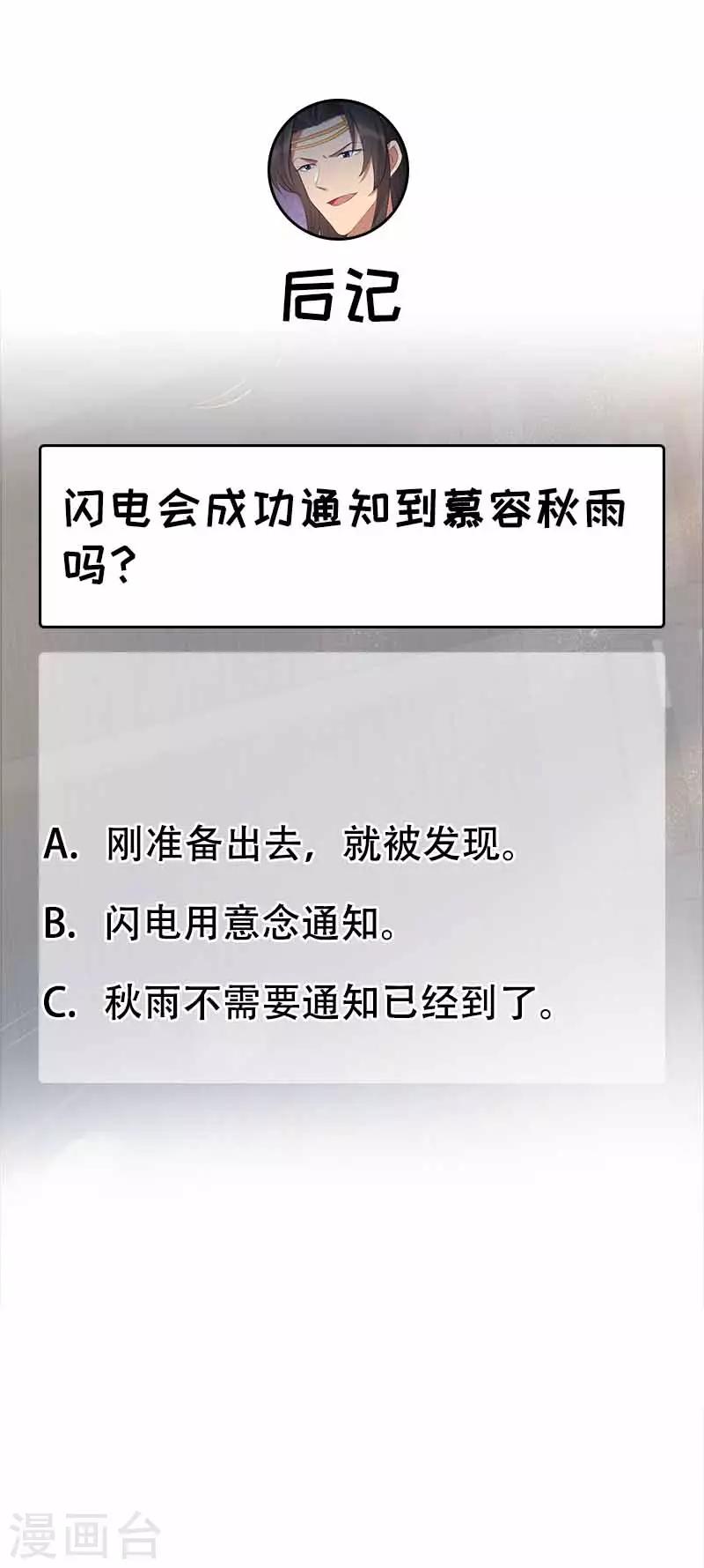 第229话 人跑了18