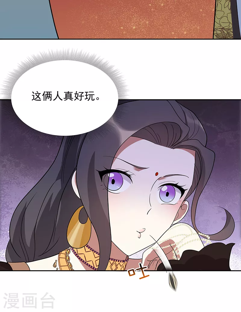 第303话 影帝的诞生25