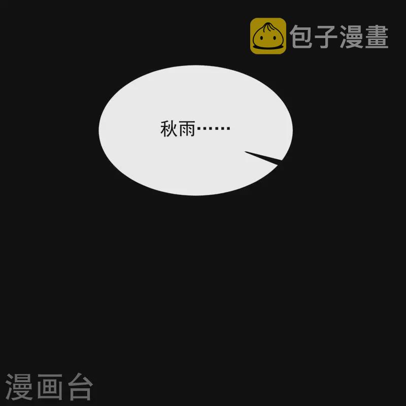 第350话 预言成真9