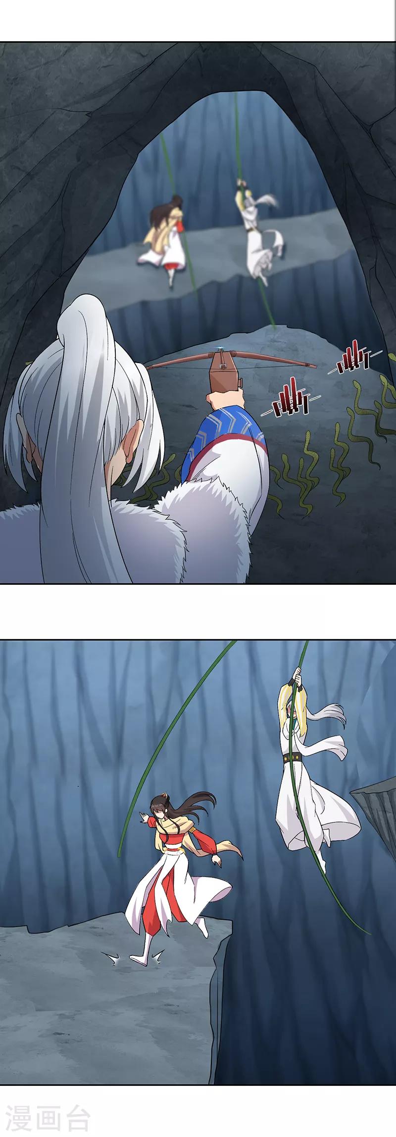 第244话 绝境22