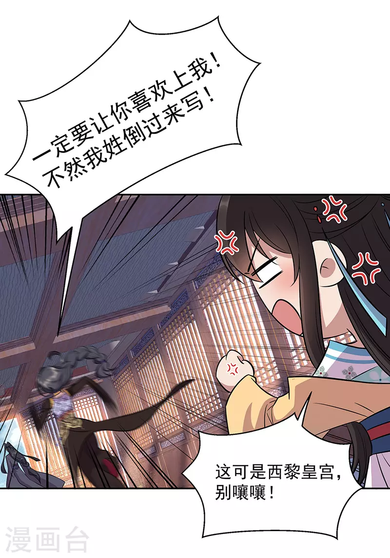 第314话 哪里都不喜欢7