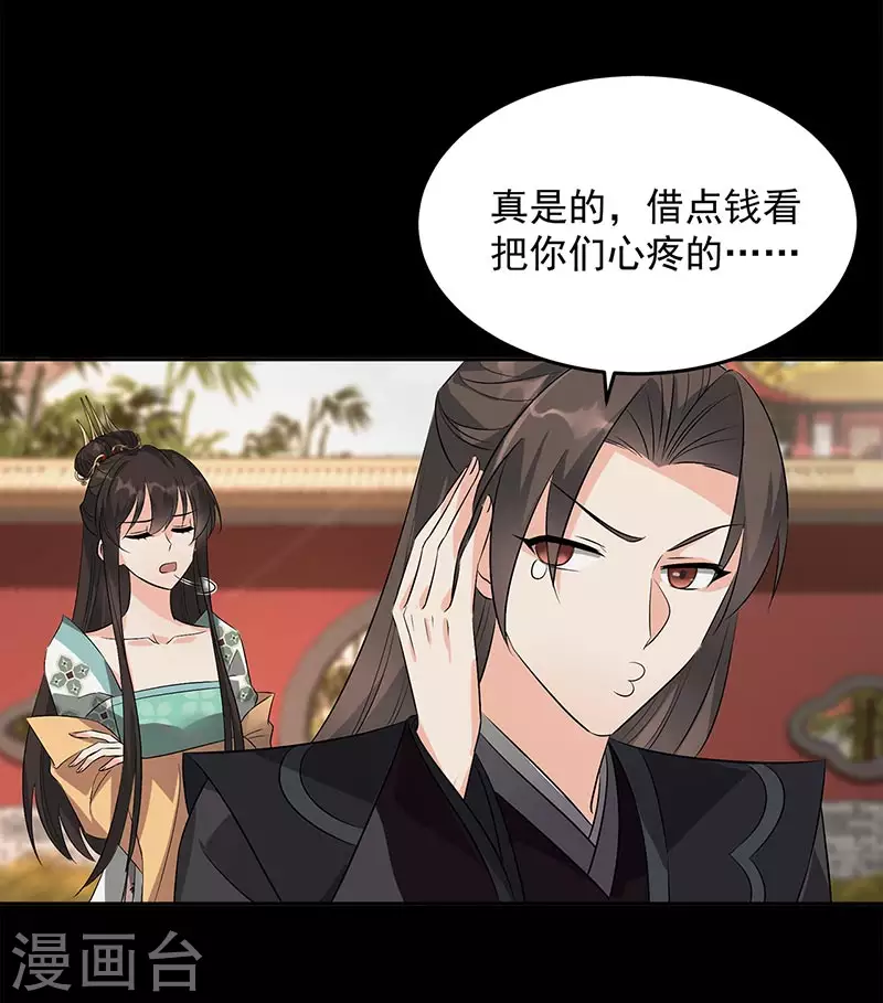 第316话 心有灵犀13
