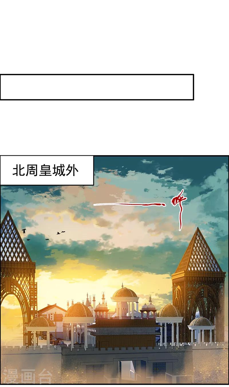 第177话 粪车5