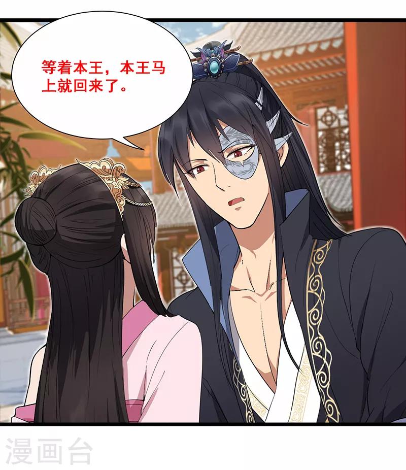 第188话 凌云27