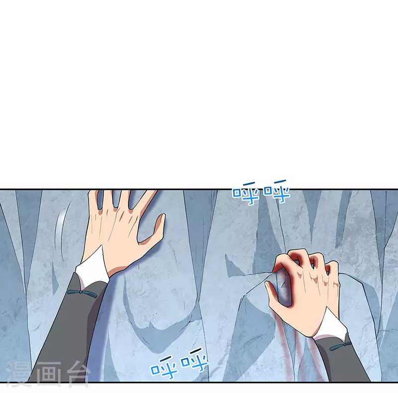 第321话 为什么瞒着我5