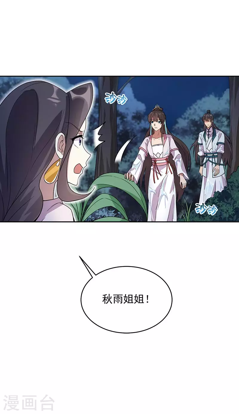 第324话 逃脱36
