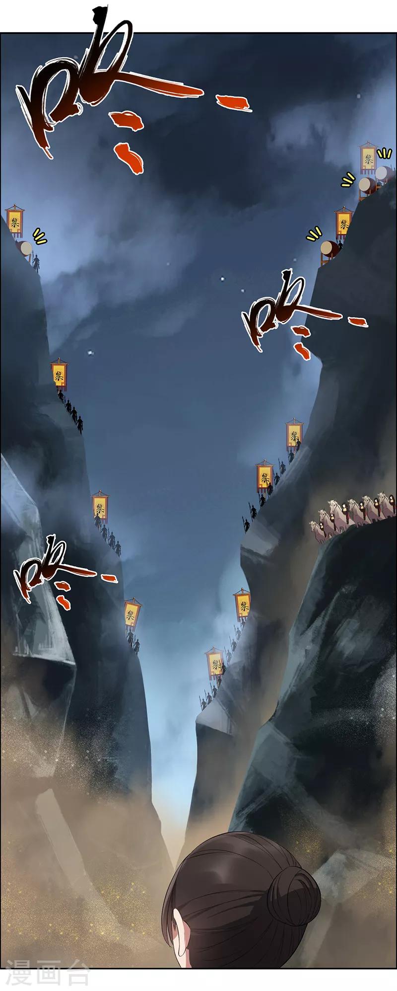 第173话 分身术31