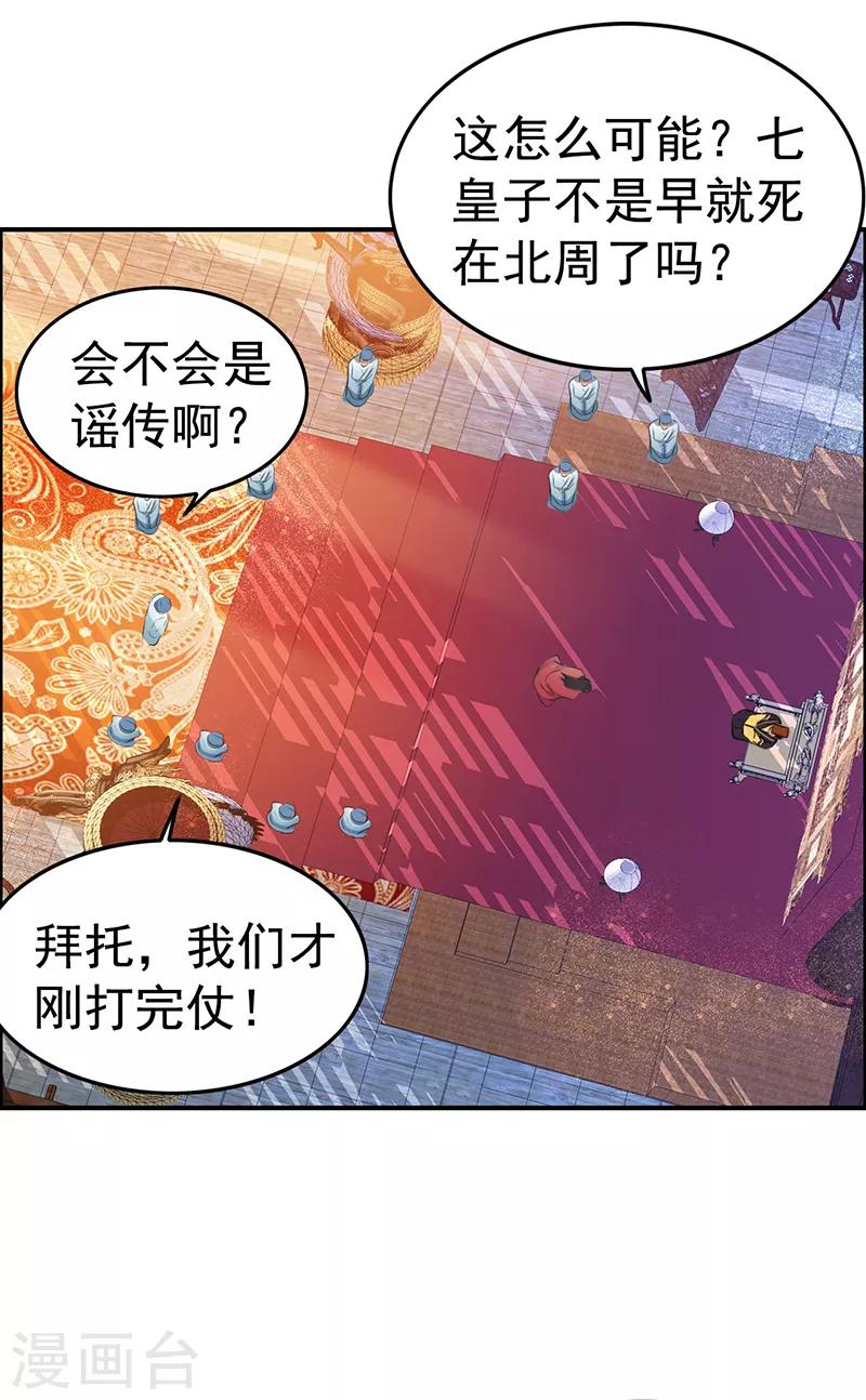 第177话 粪车2