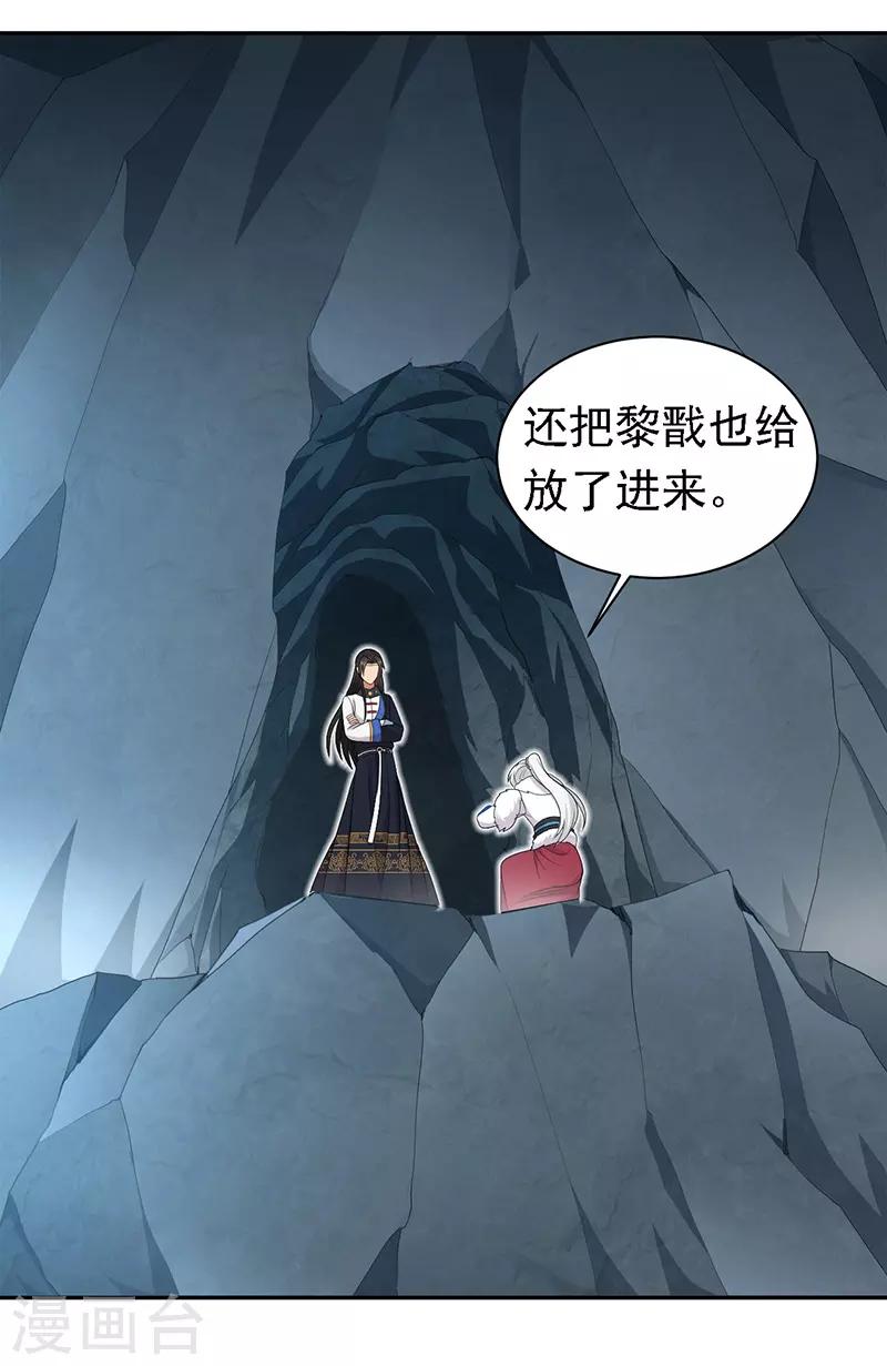 第246话 我暗敌明14