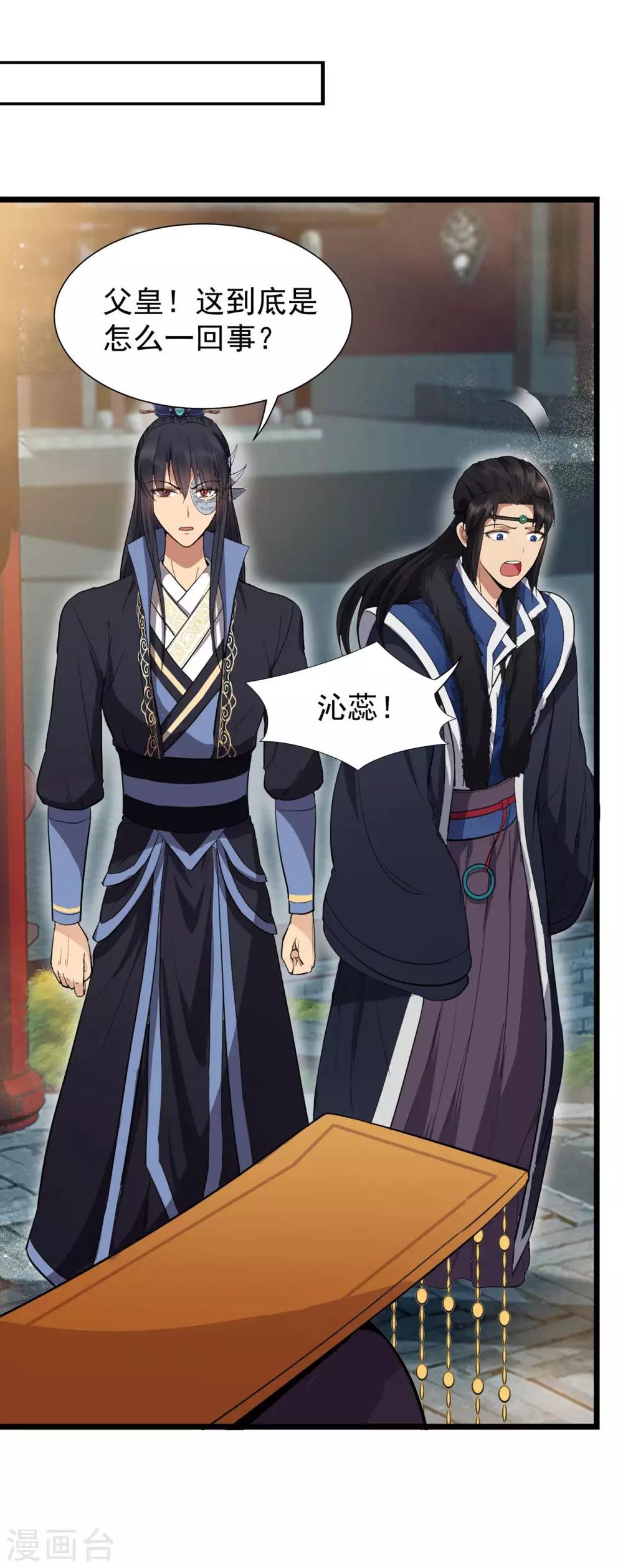 第100话 踏雪寻梅34