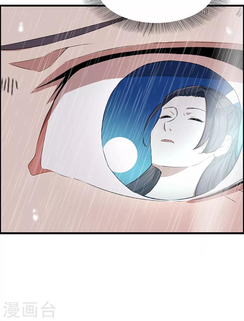 第159话 殉情18