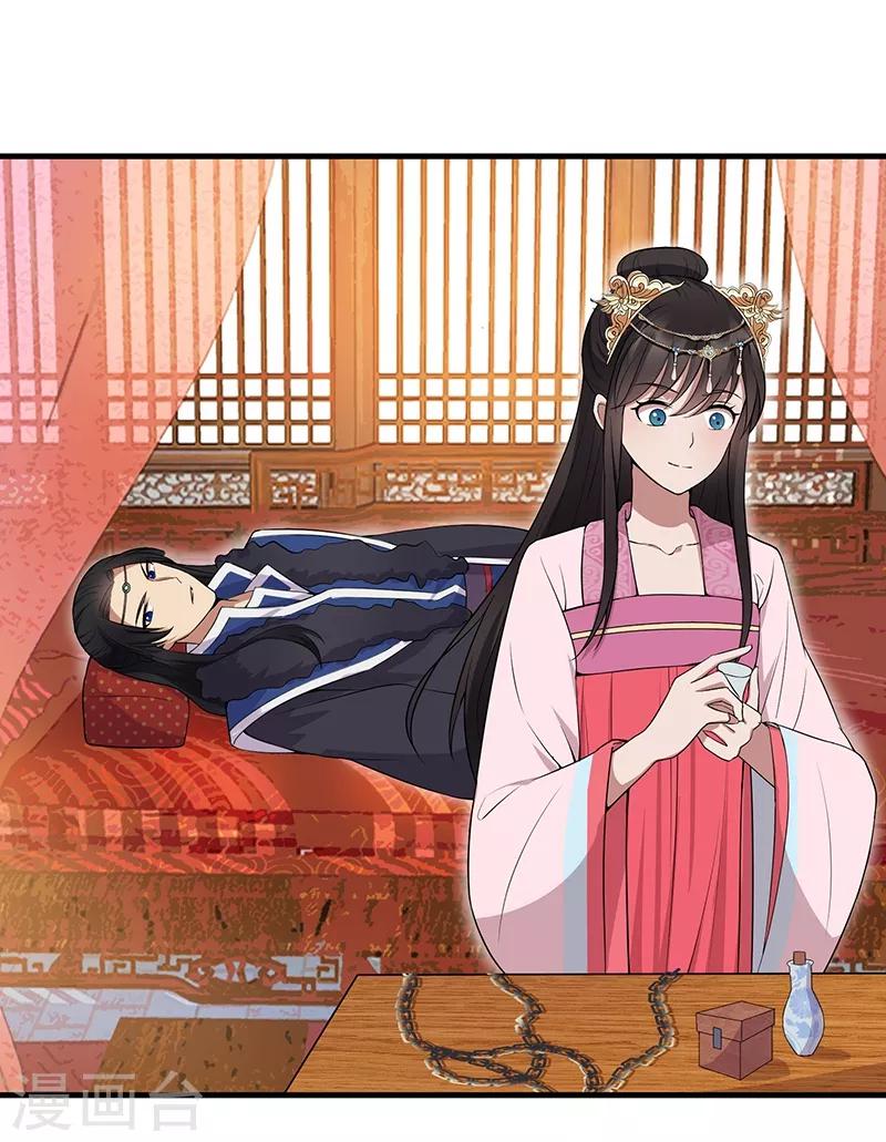 第118话 动刑？18