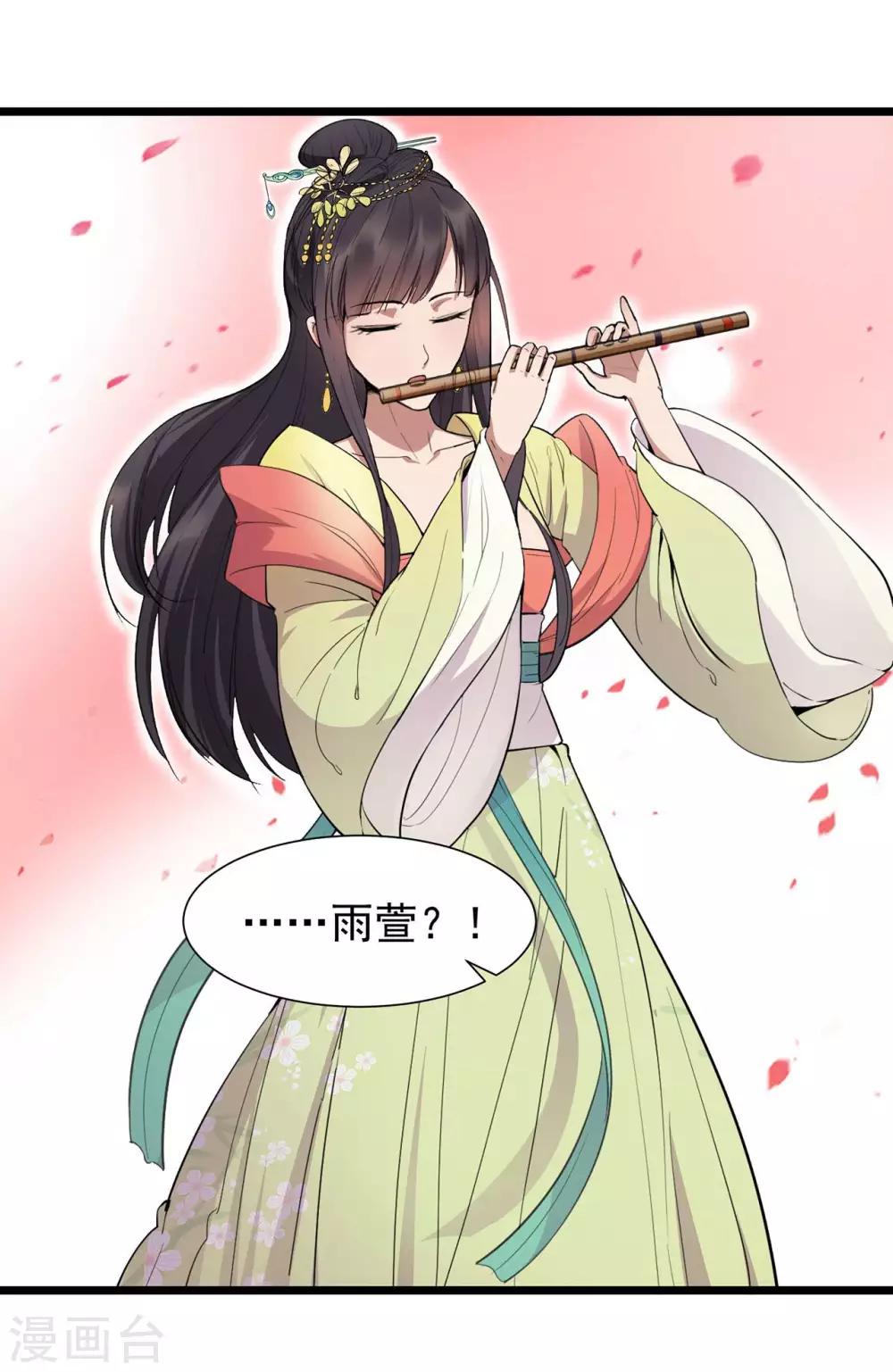 第100话 踏雪寻梅17