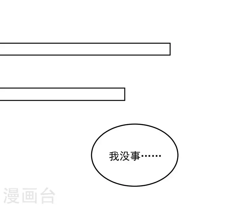 第322话 我错了19