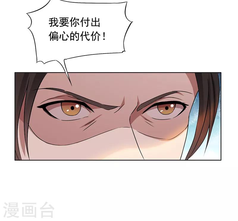 第165话 皇子谋反21