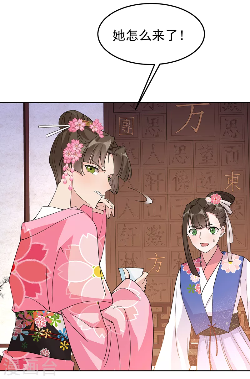 第290话 我走了，我装的3