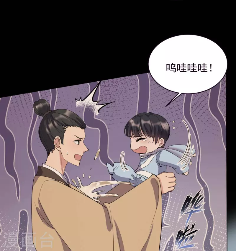 第343话 绑走翰轩的目的13