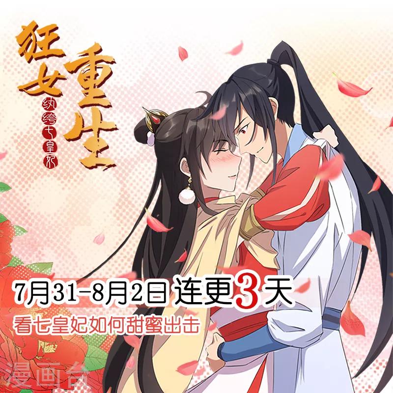第239话 攻城22