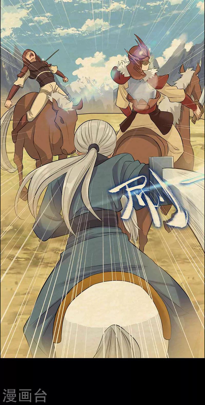 第208话 真皇女13