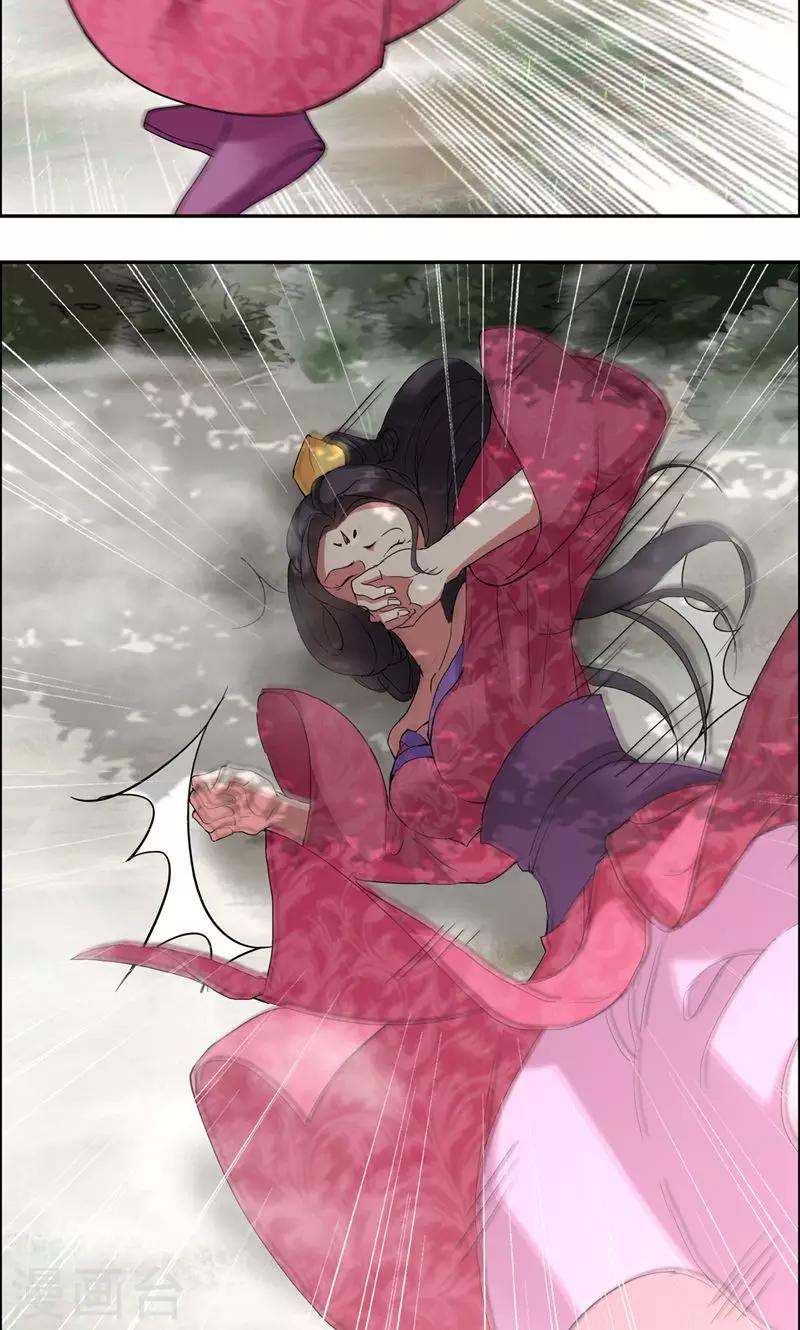 第39话 而我将是太子妃32