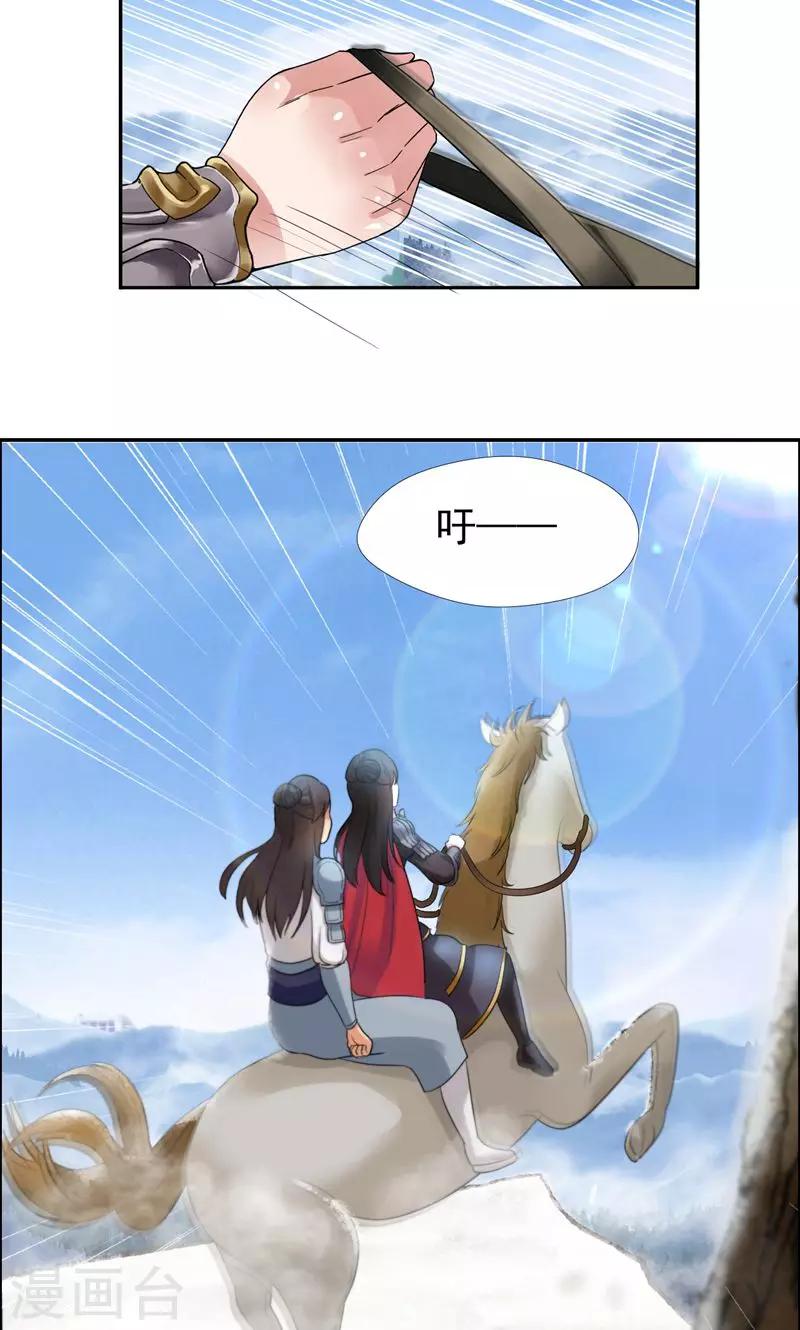 第41话 爆炸，开始了2