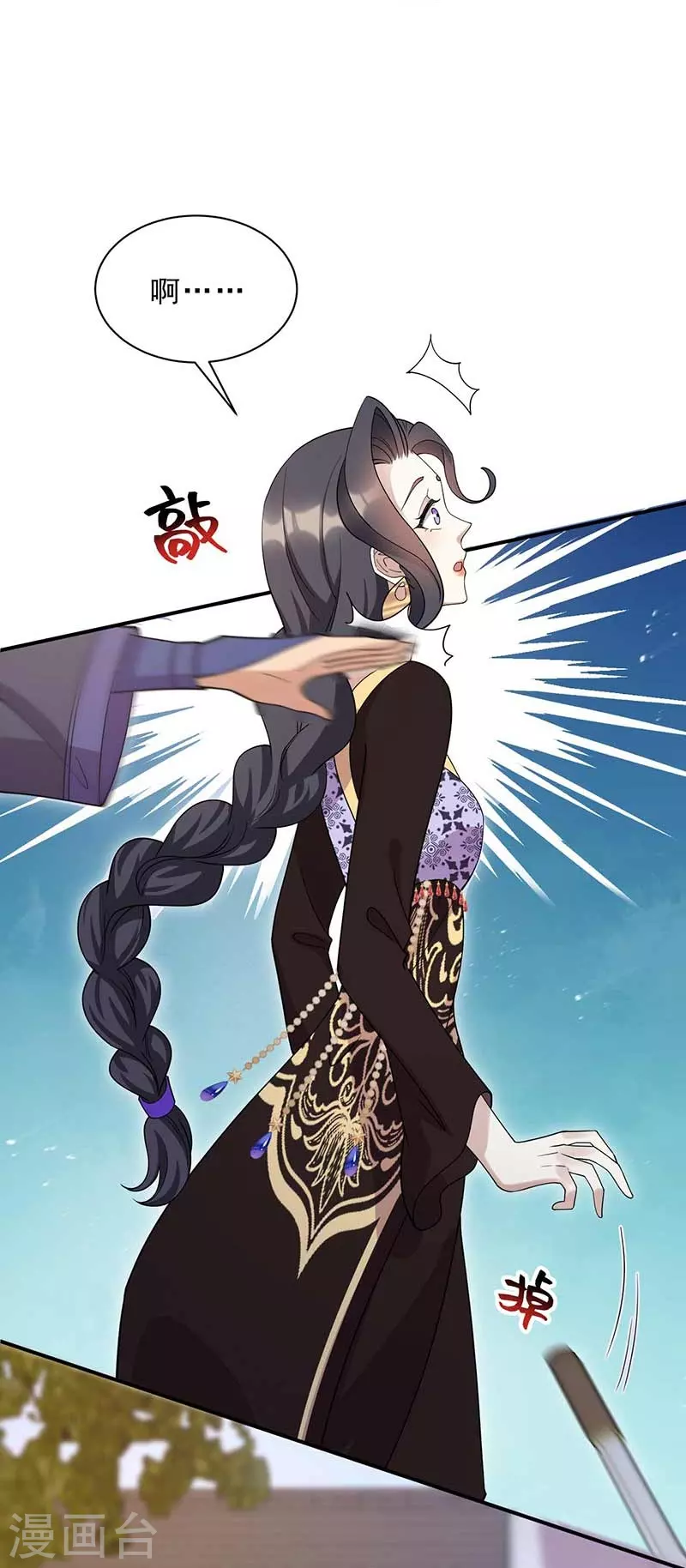 第340话 吾命换吾儿13