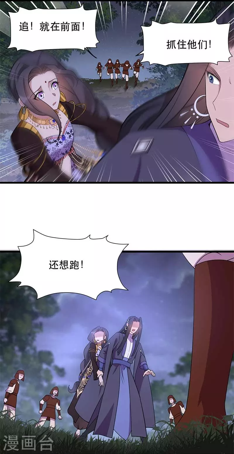 第349话 再一次失去15