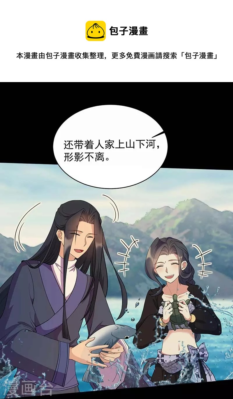 第348话 美梦一场10