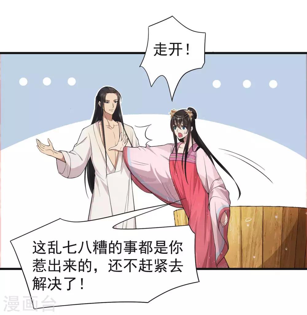 第96话 捉贼22