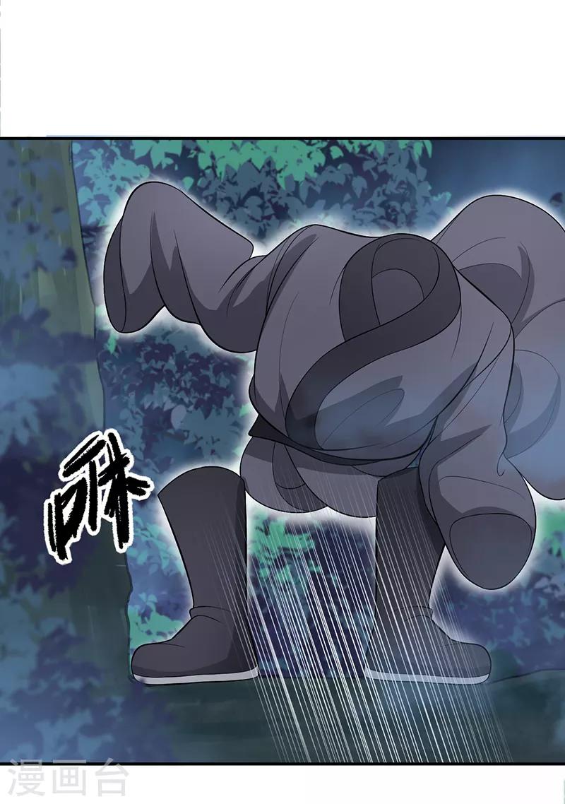 第274话 兵不厌诈23