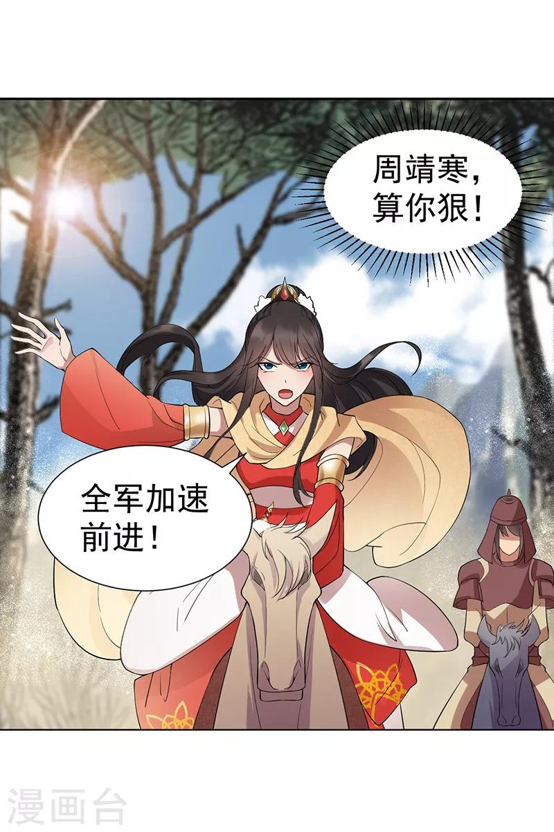 第184话 替换1