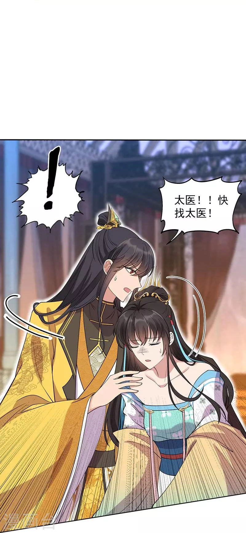 第344话 月光宝盒？！10