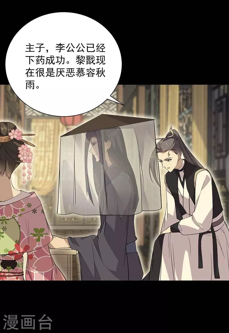 第339话 那个人其实是我15