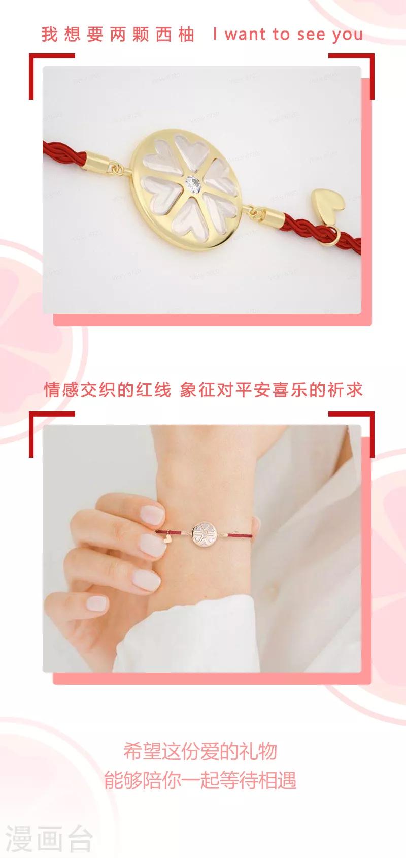 第246话 我暗敌明40