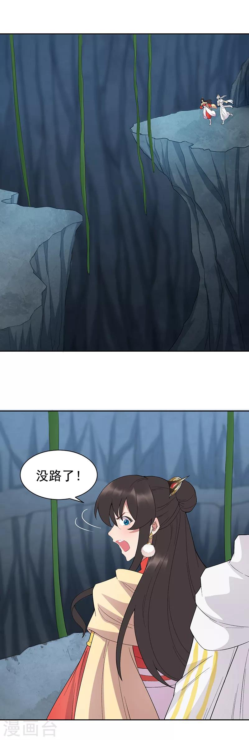 第244话 绝境16