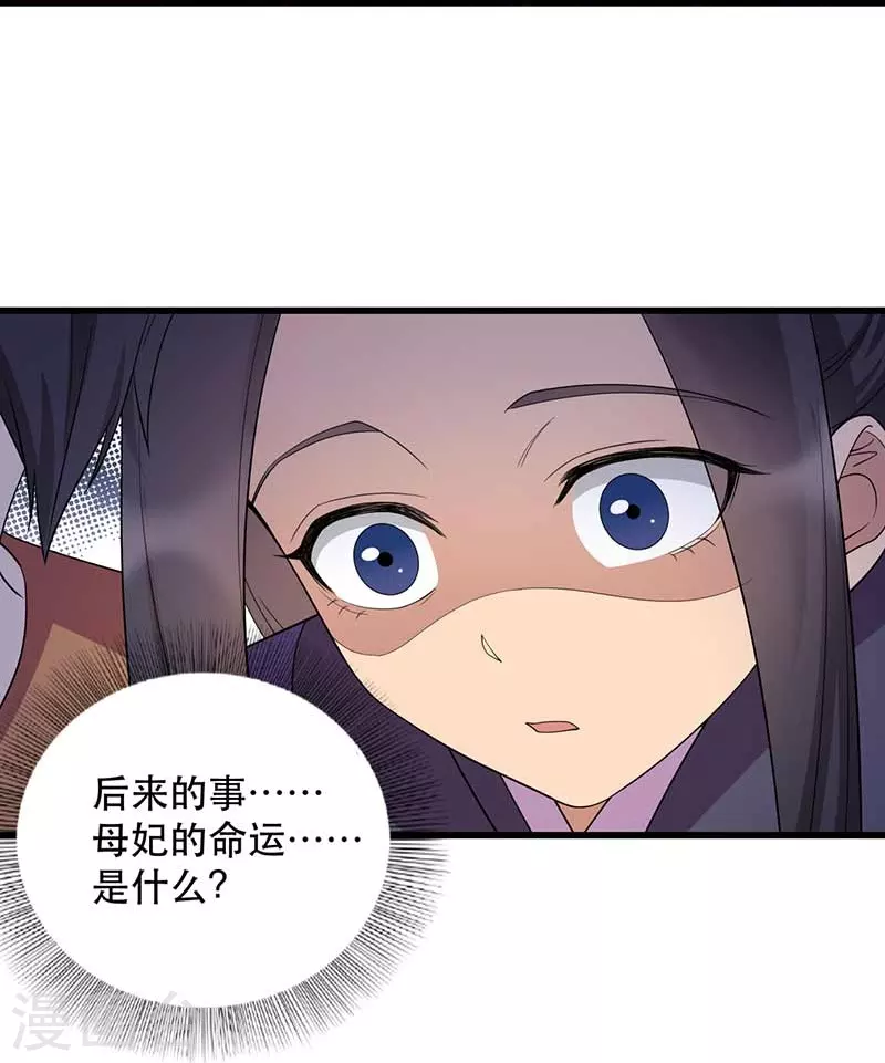 第347话 穿越回过去了？！49