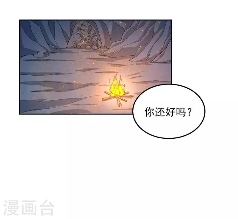 第322话 我错了15