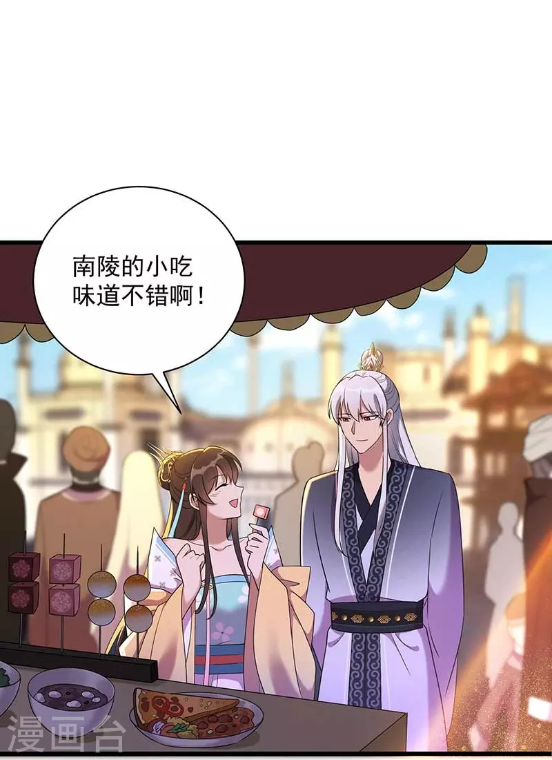 最终话 久等了15