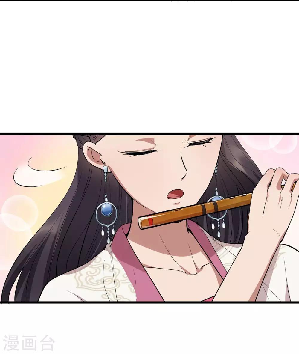 第100话 踏雪寻梅12