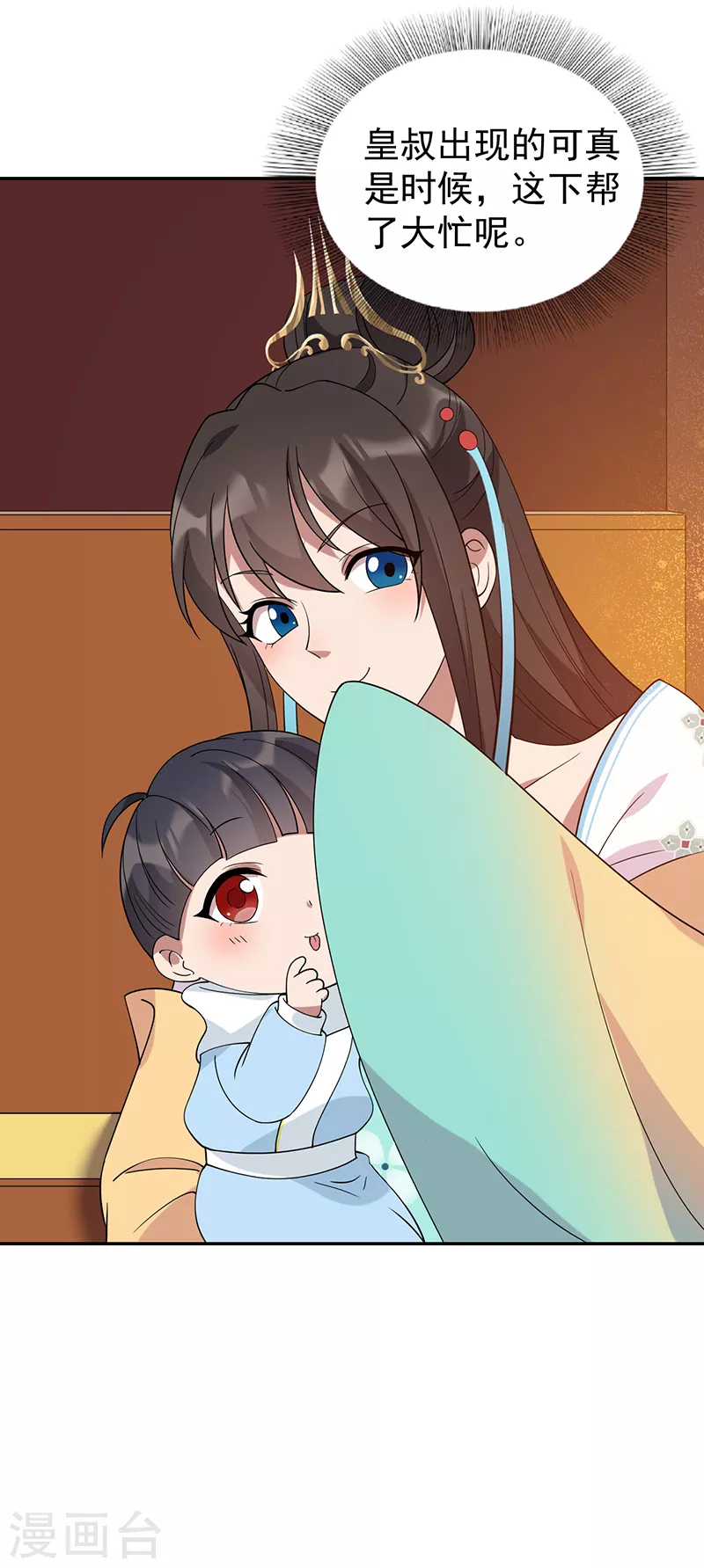第294话 激情岁月35