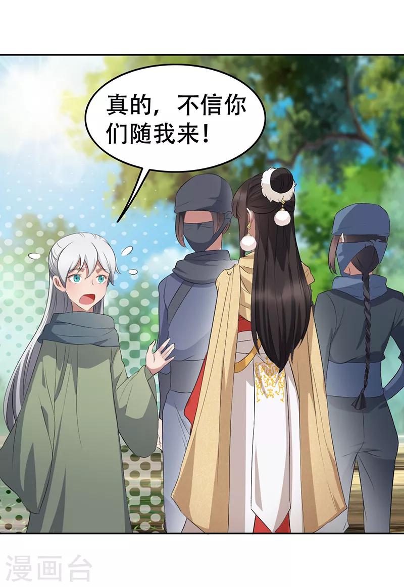 第188话 凌云6