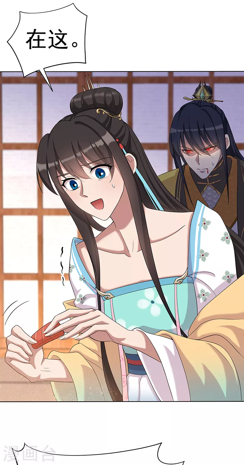 第297话 你这个笨蛋29