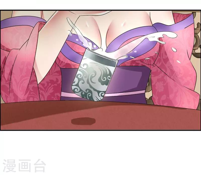 第10话 看主人打狗，痛快！32
