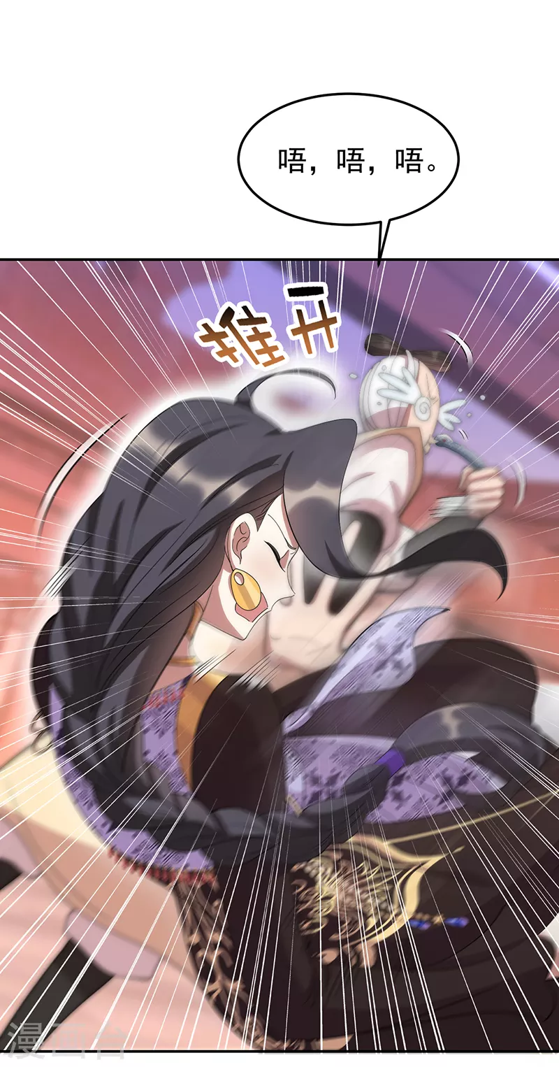 第304话 郡主喜欢这款？8