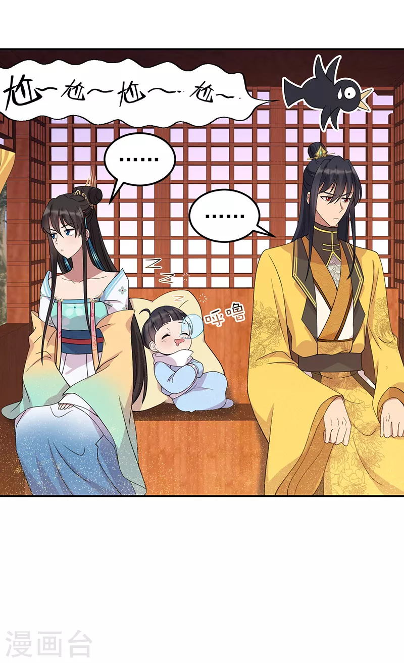 第293话 谁这么大胆33