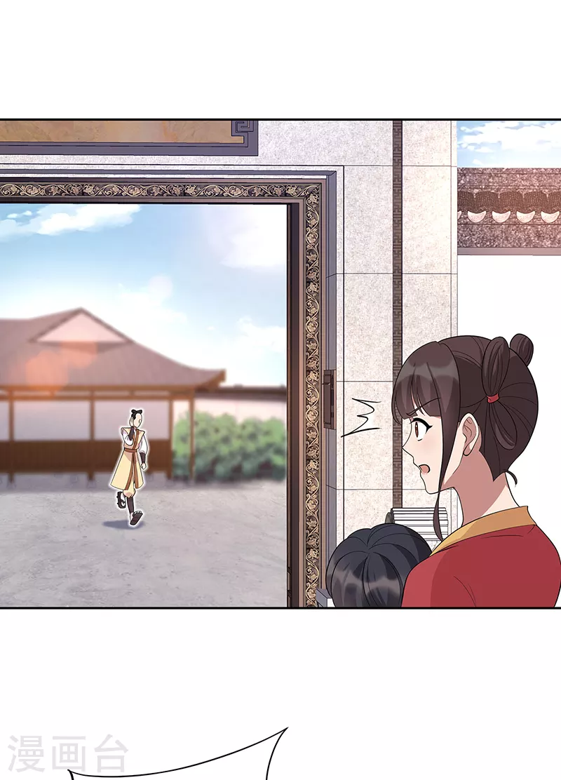 第299话 失而复得20