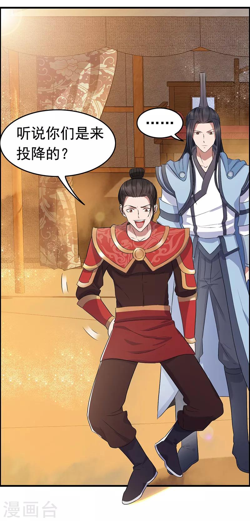 第172话 一个也跑不掉16