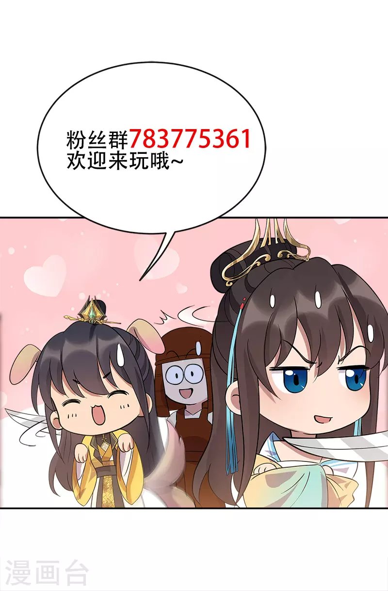 第303话 影帝的诞生31
